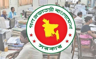সরকারি চাকরিজীবীদের জন্য যে বড় সুখবর