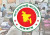 সরকারি চাকরিজীবীদের জন্য যে বড় সুখবর