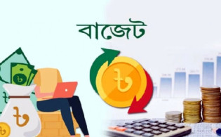 বাজেটে যেসব পণ্যের দাম বাড়তে পারে
