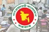 সরকারি চাকরিজীবীদের জন্য বড় সুখবর