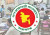 সরকারি চাকরিজীবীদের জন্য বড় সুখবর