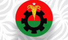 যে ৪ জেলায় বিএনপির নতুন কমিটি ঘোষণা
