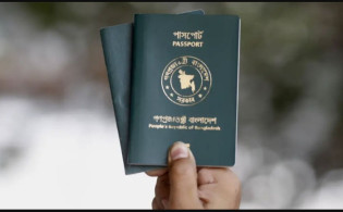 চরম দু:সংবাদ : হাজার হাজার নাগরিকের পাসপোর্ট বাতিল
