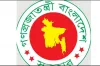 বেসরকারি শিক্ষাপ্রতিষ্ঠানের এমপিওভুক্ত শিক্ষকদের জন্য বড় সুখবর