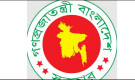 বেসরকারি শিক্ষাপ্রতিষ্ঠানের এমপিওভুক্ত শিক্ষকদের জন্য বড় সুখবর