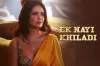 প্রাপ্তবয়স্কদের জন্য ভারতের ৭টি সেরা ওয়েব সিরিজ