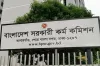 একসঙ্গে ৬ বিসিএস পরীক্ষার সময়সূচি ঘোষণা