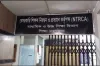 এমপিওভুক্ত এক লাখ পদে শিক্ষক নিয়োগের বিজ্ঞপ্তি প্রকাশ