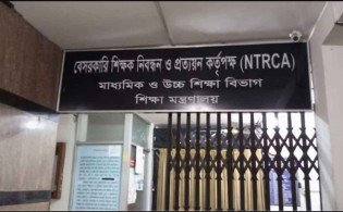 এমপিওভুক্ত এক লাখ পদে শিক্ষক নিয়োগের বিজ্ঞপ্তি প্রকাশ