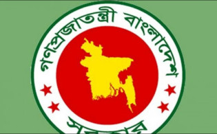 যে জরুরি নির্দেশনা শিক্ষাপ্রতিষ্ঠানের জন্য