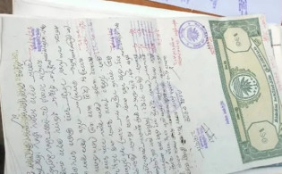নতুন ভূমি আইনে সাত ধরনের দলিল বাতিল, জানুন সর্বশেষ আপডেট