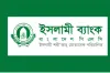 ইসলামী ব্যাংকে ১ লক্ষ টাকা জমা রাখলে মাসিক মুনাফা কত, সর্বশেষ আপডেট জানুন এখানেই