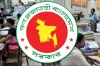 সরকারি চাকরিজীবীদের জন্য নতুন সুখবর