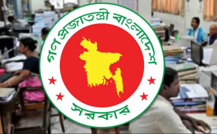 সরকারি চাকরিজীবীদের জন্য নতুন সুখবর