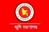 কত বছর খাজনা না দিলে জমি খাস হয়ে যায়