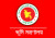 কত বছর খাজনা না দিলে জমি খাস হয়ে যায়