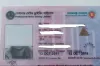 দ্রুত ড্রাইভিং লাইসেন্স পাওয়ার খুব সহজ উপায়
