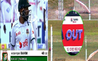 অবাক ক্রিকেটবিশ্ব, মুশফিক আউট হতেই হঠাৎ বন্ধ হয়ে গেল শ্রীলঙ্কা বনাম বাংলাদেশের টেস্ট ম্যাচ