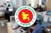 সরকারি চাকরিজীবীদের জন্য সুখবর
