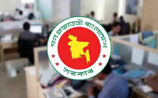 সরকারি চাকরিজীবীদের জন্য সুখবর