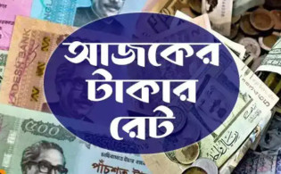 আজকের টাকার রেট: ২২ জুন, ২০২৫