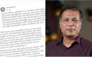 দুইবার জামানত বাজেয়াপ্ত হলে তারা আর রাজনীতি করতে পারবে না