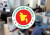 সরকারি চাকরিজীবীদের বেতন বাড়ছে ১ তারিখ থেকে, জেনেনিন কত টাকা