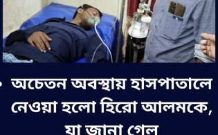 অল্পের জন্য রক্ষা পেল ১৫৪ যাত্রী