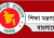 ৩০ হাজার টাকা করে পাবেন যেসব শিক্ষকরা, তালিকা প্রকাশ