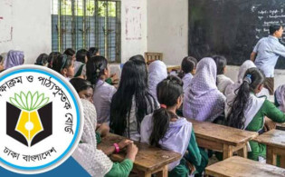 চালু হচ্ছে আরও এক নতুন শিক্ষাক্রম
