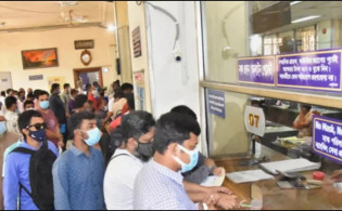 পাঁচ দিন বন্ধ থাকবে যে ব্যাংকের সকল কার্যক্রম