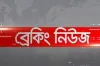 ব্রেকিং নিউজ: গাড়ি দুর্ঘটনায় আরেক তারকার মৃত্যু