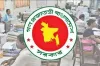 টানা ৩ দিনের ছুটি