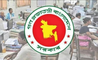 টানা ৩ দিনের ছুটি