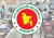 টানা ৩ দিনের ছুটি