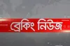 ব্রেকিং নিউজ: খুলনার সঙ্গে সারা দেশের রেল যোগাযোগ বন্ধ