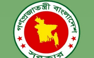 সরকারি কর্মচারীদের জন্য সুখবর