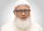 শোক সংবাদ : জামায়াত আমির শফিকুর রহমানের পরিবারে শোকের ছায়া