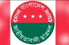 ঢাবি ছাত্রদলের ১২ নেতাকে একযোগে অব্যাহতি, কেন্দ্রীয় সিদ্ধান্তে চমক, তালিকা প্রকাশ