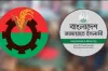 নির্বাচনে যত শতাংশ ভোট পাবে বিএনপি ও জামায়াত, জরিপে উঠে এলো যে তথ্য
