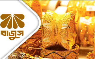 একলাফে কমলো সোনার দাম