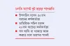 প্রশাসনে রদবদলের জোয়ার পদোন্নতি পাচ্ছেন পাঁচ শতাধিক কর্মকর্তা