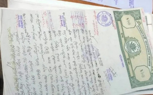 নতুন ভূমি আইনে সাত ধরনের দলিল বাতিল, জানুন সর্বশেষ আপডেট