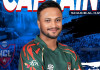 আজ অধিনায়ক হিসেবে সাকিবের নতুন মিশন শুরু