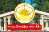 গোপালগঞ্জে ইন্টারনেট সেবা বন্ধ নিয়ে যা বলছে সরকার