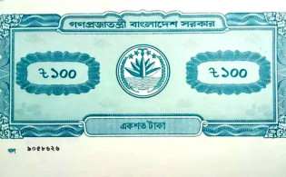 চরম দু:সংবাদ : ৩০ জুনের মধ্যে চিরতরে বাতিল হয়ে যাবে ৬ শ্রেণির দলিল