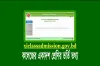 একাদশ শ্রেণি ভর্তি ২০২৫: কোন কলেজে কত টাকা লাগবে,জানুন ভর্তি খরচ ও সময়