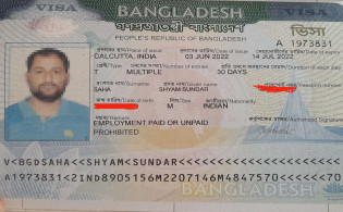 প্রবাসীরা সাবধান : ভিসা নিয়ে সতর্ক থাকুন, একটি ভুলে হতে পারে আজীবনের নিষেধাজ্ঞা