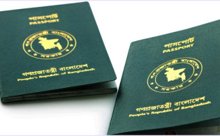 বাংলাদেশিদের জন্য দারুন সুখবর : ভিসা ছাড়াই ঘুরে আসুন ৩৯ দেশ, দেখেনিন তালিকা