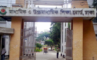SSC ও HSC পরিক্ষার খাতা দেখায় কারচুপি, কঠিন সিদ্ধান্ত নিলো শিক্ষাবোর্ড